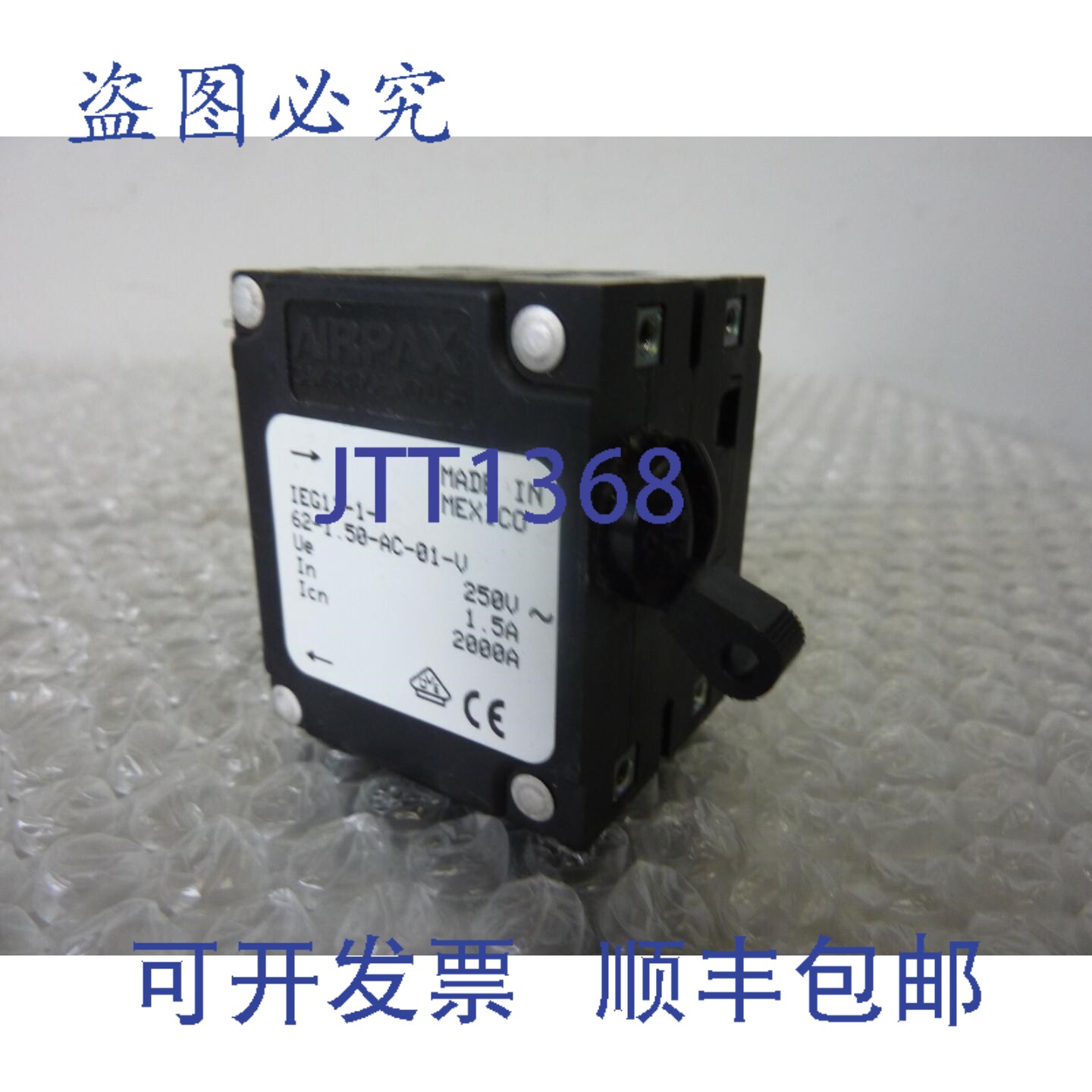 原装供应AirPAx 开关，断路器 IEG11-1-62-1.5-AC-01-V 1.5A 250V