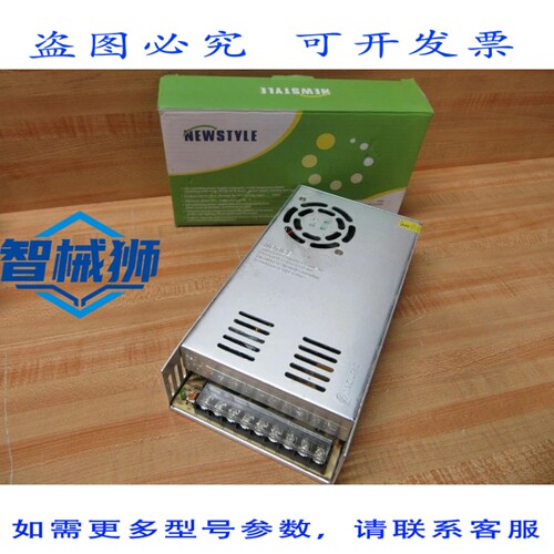 原装供应 STYLE S-360-24 电源 S36024