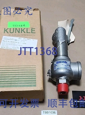 原装供应Kunkle 911BEDM06 泄压阀 3/4
