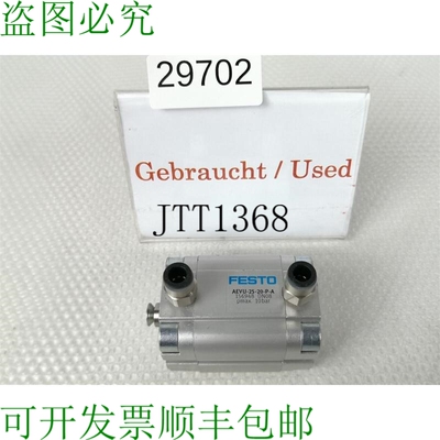 现货供应费斯托 AEVU-25-20-PA Cilindro Compatto 156948