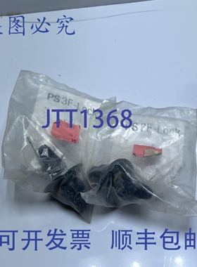 原装供应AKG PS3F-Lock连接器