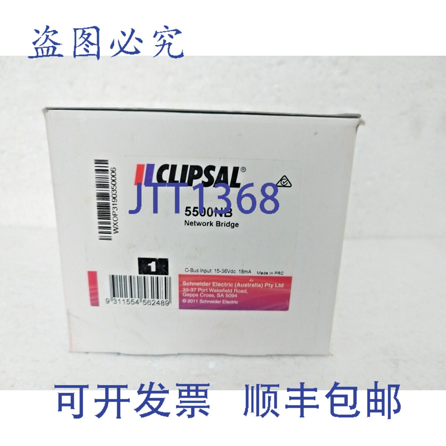 原装供应CLIPSAL 5500NB 网络桥接器，C-Bus 控制