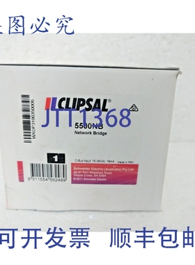 原装供应CLIPSAL 5500NB 网络桥接器，C-Bus 控制