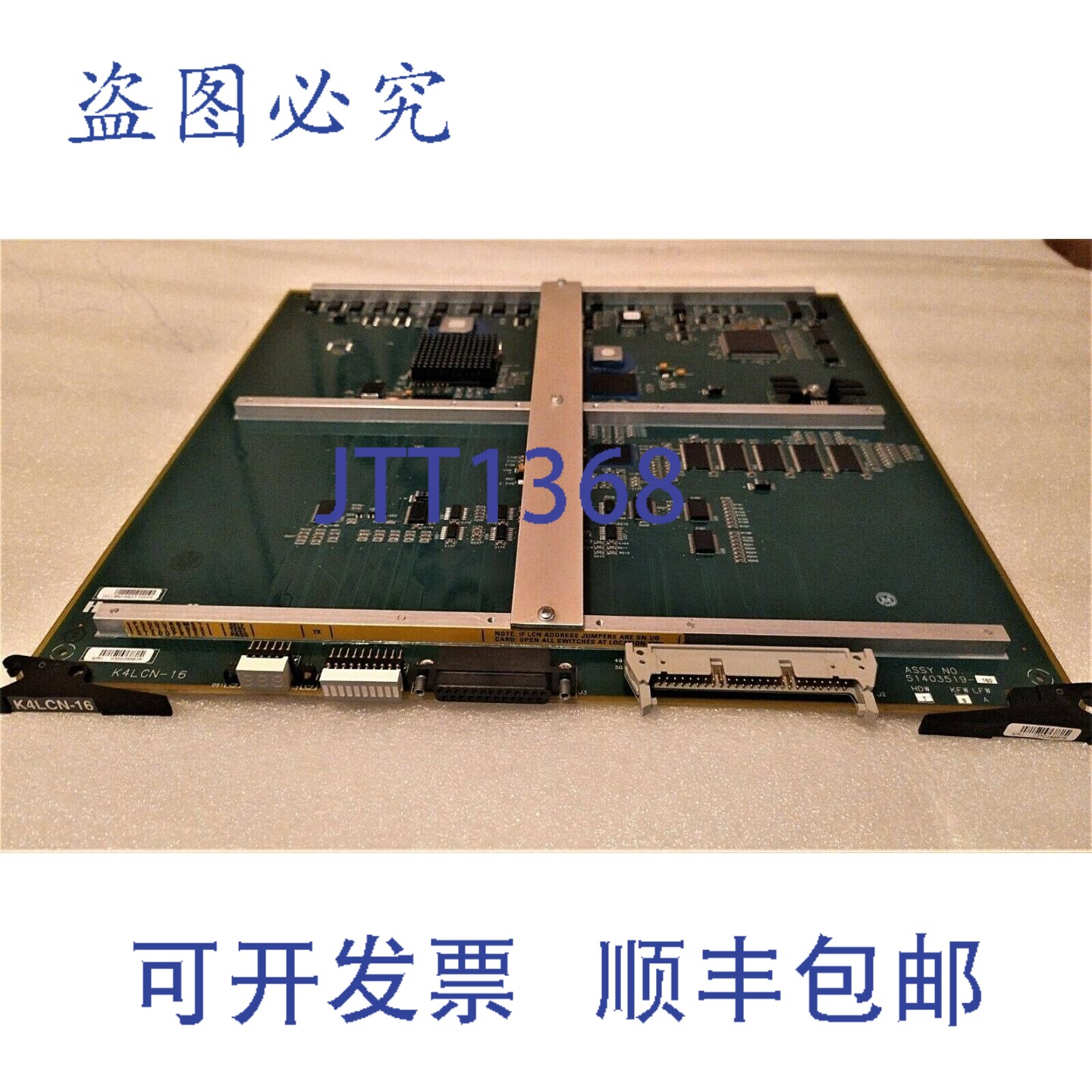 原装供应51403519-160 K4LCN-16 内存卡