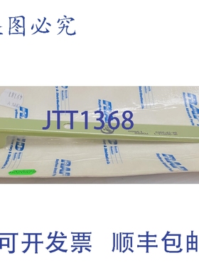 原装供应Beechcraft 35-360014-1 前起落架传感器臂 - Baron -