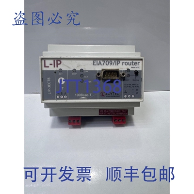 原装供应LOYTEC ELCTRONICS LIP-3ECTB EIA709/IP 路由器
