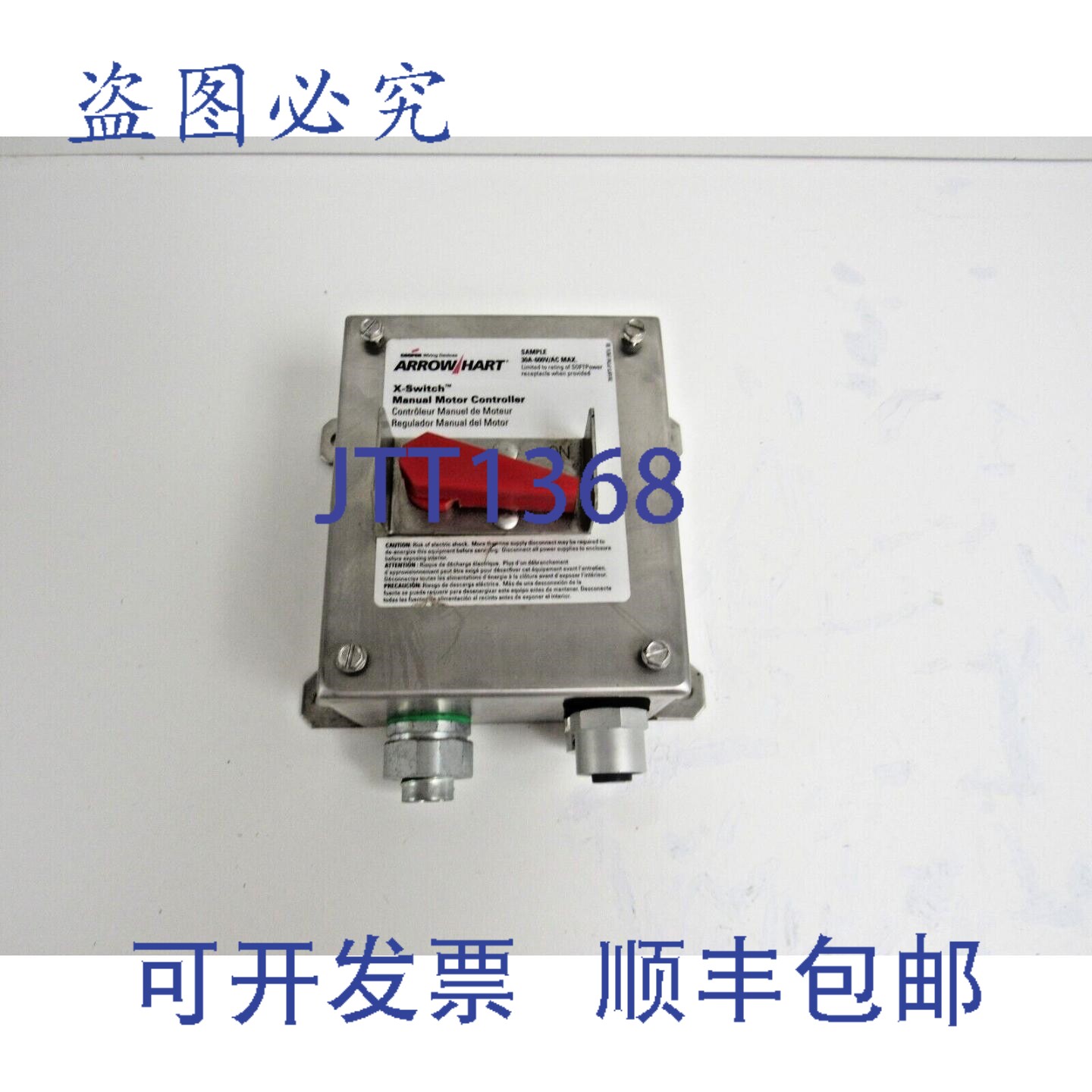 原装供应ARROW HART X型开关样品 30A-600V/AC MAX 7810FT-PTM 42