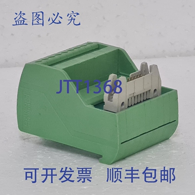 原装供应菲尼克斯电气 VIP-2/SC/FLK14/8P/PLC 2322294 VARIOFACE