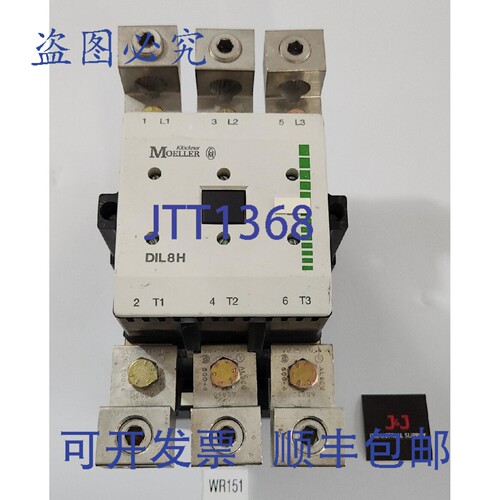 原装供应Klockner Moeller DIL8H 磁力启动器 600Vac 330A + ！