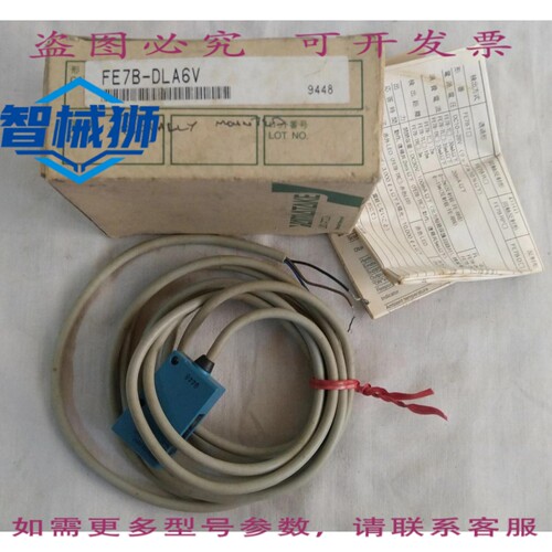 原装供应 FE7B-DLA6V 接近开关