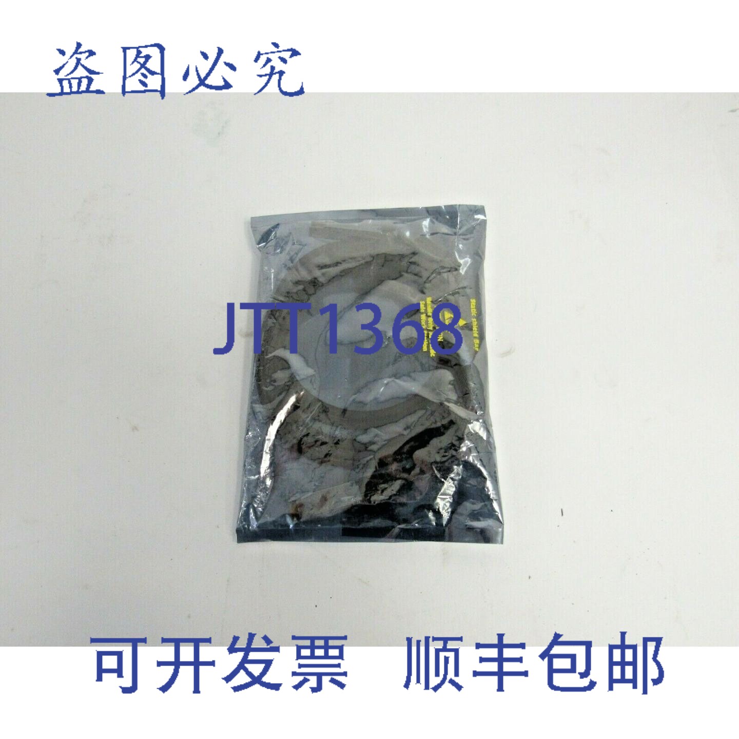 原装供应Molex 739294008 3米 SFP 转 HSSDC2 光纤通道跳线 29-4