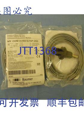 原装供应限位开关 MY-COM-D250/G75P/200 堡盟 MYCOMD250G75P200