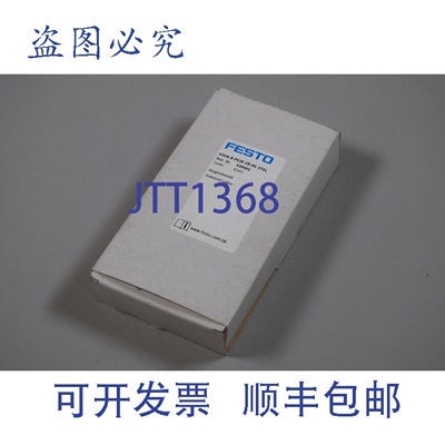 现货供应Vsva-B-P53E-Zd-A1-1T1L 539161