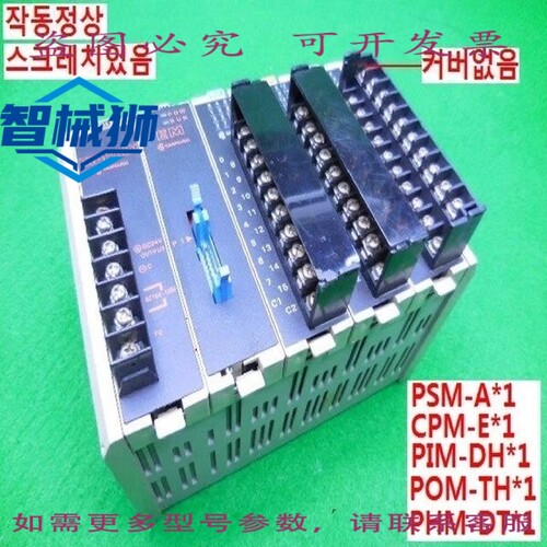 原装供应 SAMG/PSM-A CPM-E PIM-DH POM-TH PHM-DT/PLC 划线