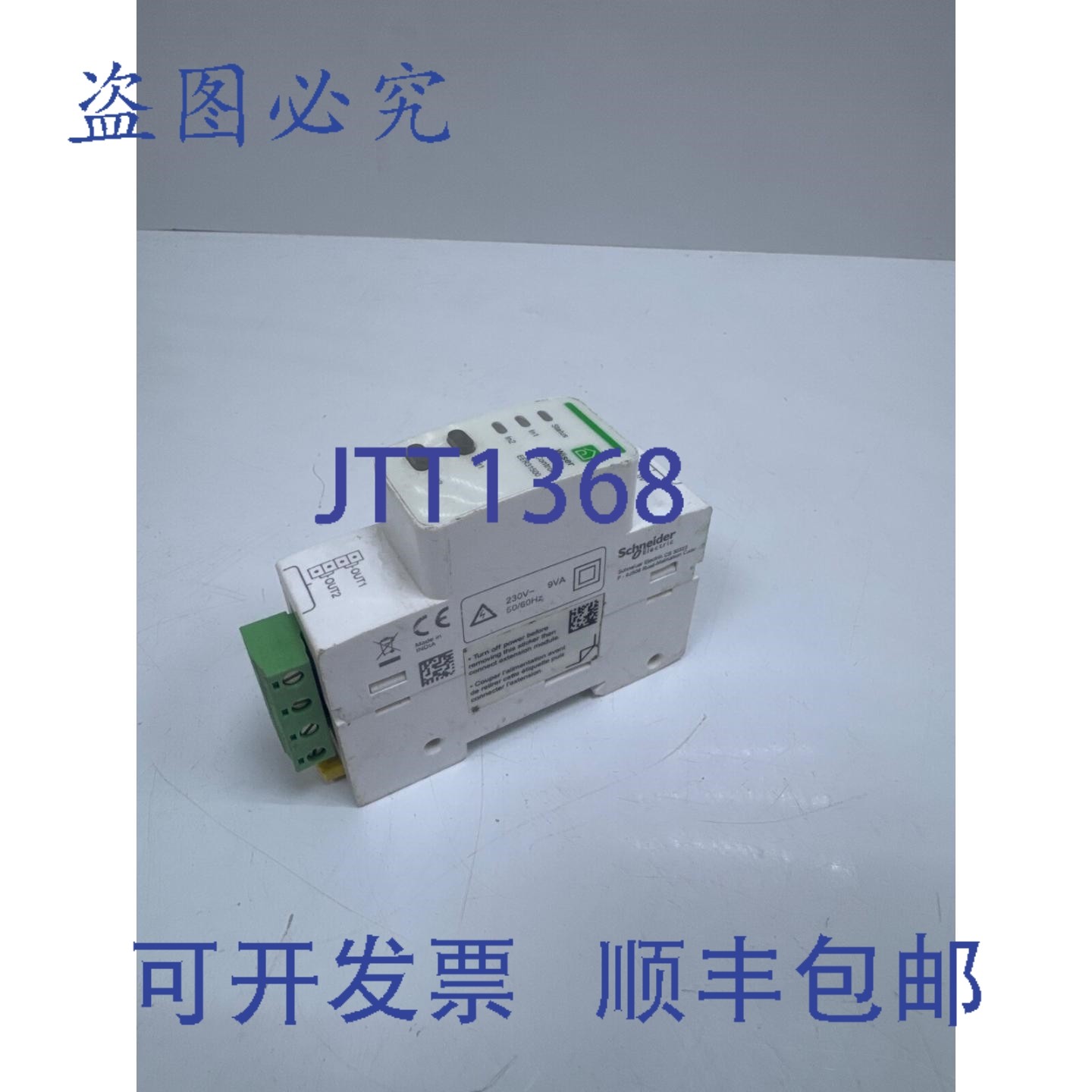 原装供应EER31500 智能控制器,电子元器件市场,其它元器件,淘宝优惠券,粉丝福利购,淘宝优惠卷