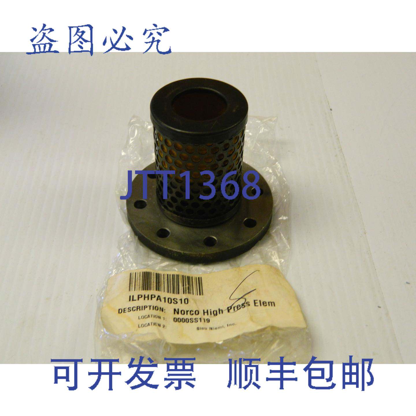原装供应SISU NIEMI NORCO 滤芯 SISU-NH-1082 ILP--A-10S-10