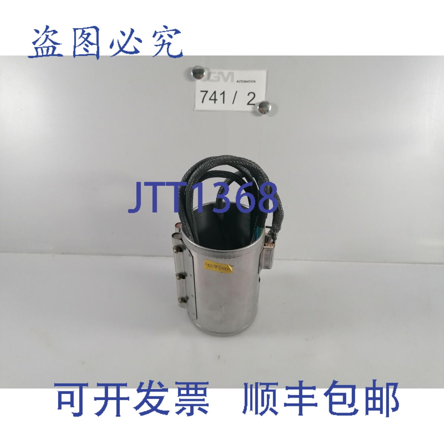原装供应Mika GHB 加热带云母绝缘加热器 230V 1200W 85x138 米卡