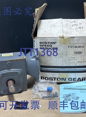 原装供应- Boston Gear F721-60-B5-G C型齿面减速机 60:1 0.55马