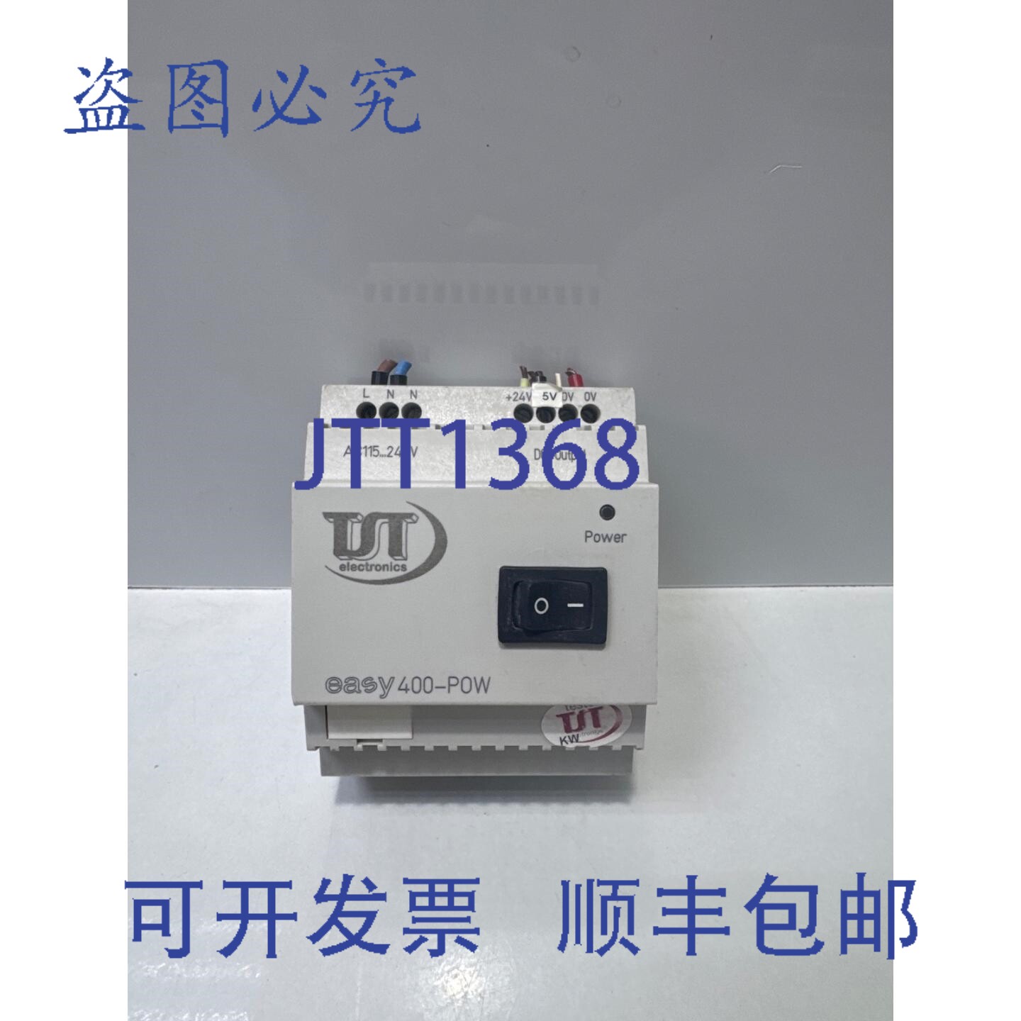 原装供应TST electronics easy 400-P0W 115/240VAC 输出 24VDC 1