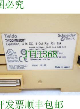 原装供应电气 TWD-DMM8DRT
