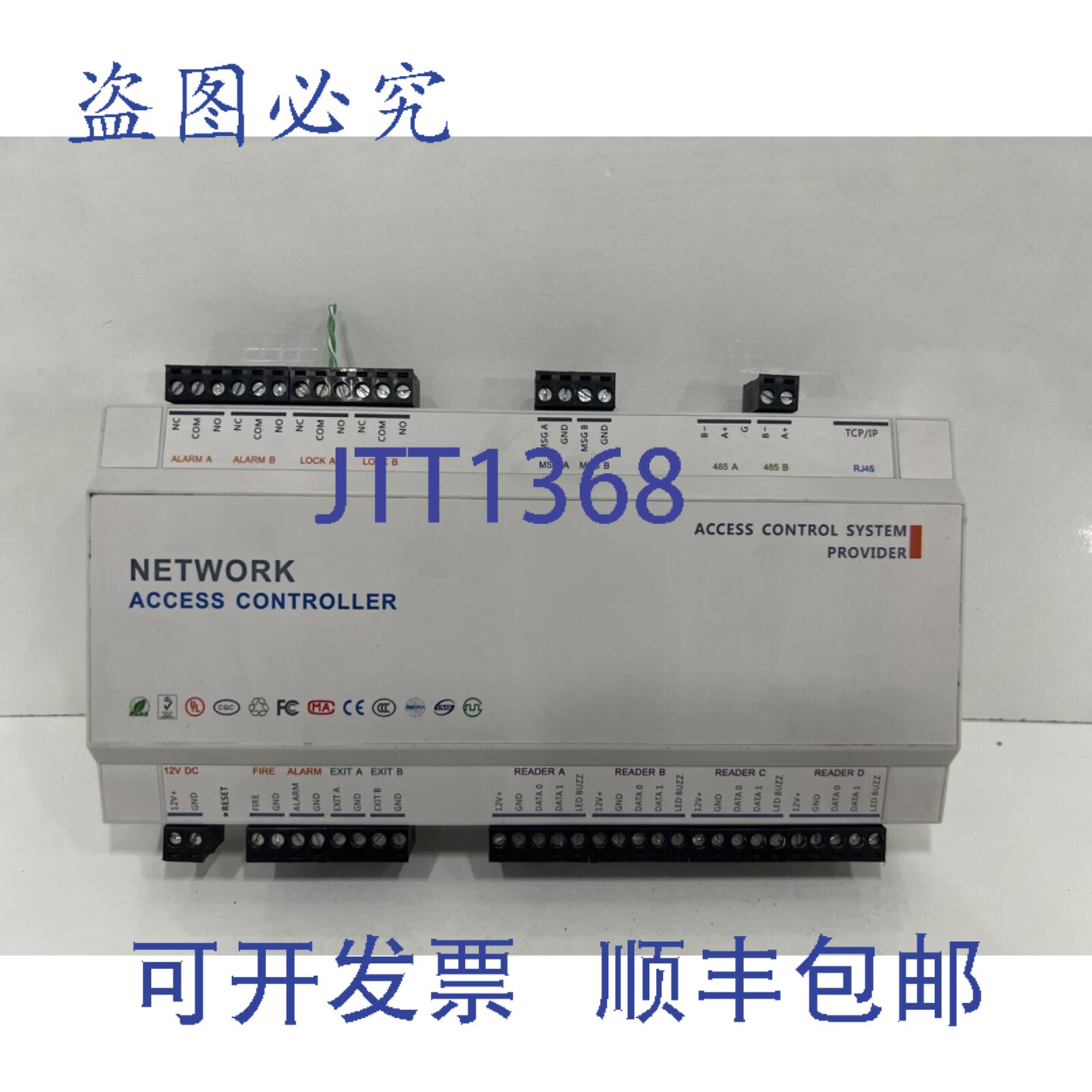 原装供应网络控制器,控制系统商端口:8000