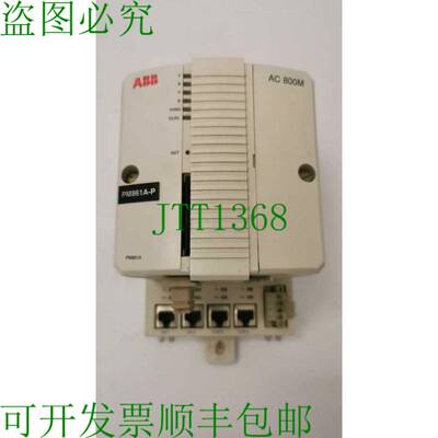 原装供应 AC 800M/PM861A 3BSE018158R1 处理器带 3BSE018157R