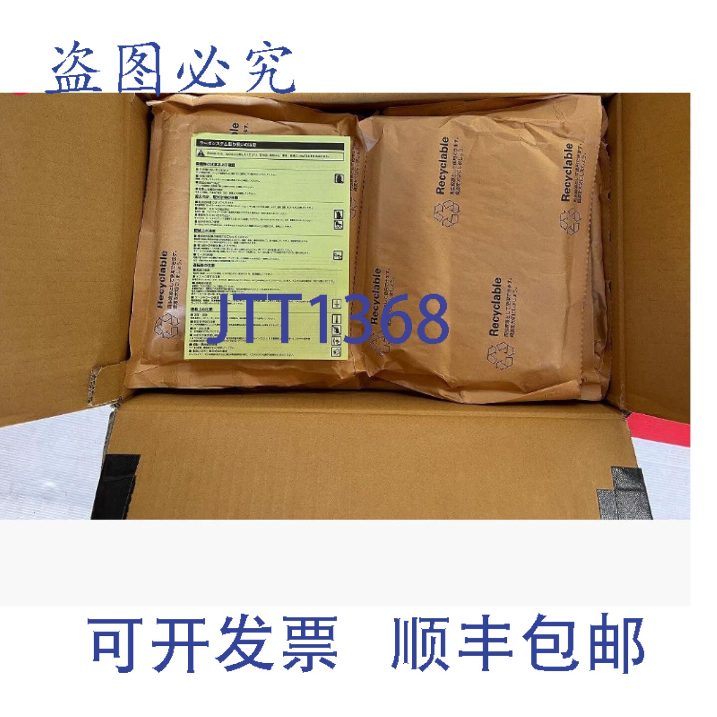 原装供应山洋电机 PY0B150A0HD1PK0 伺服放大器