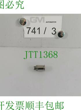 原装供应1 Vpe 10 Pz。 Eisele Ad 8 Ghiandola Dritto 1/8 英寸