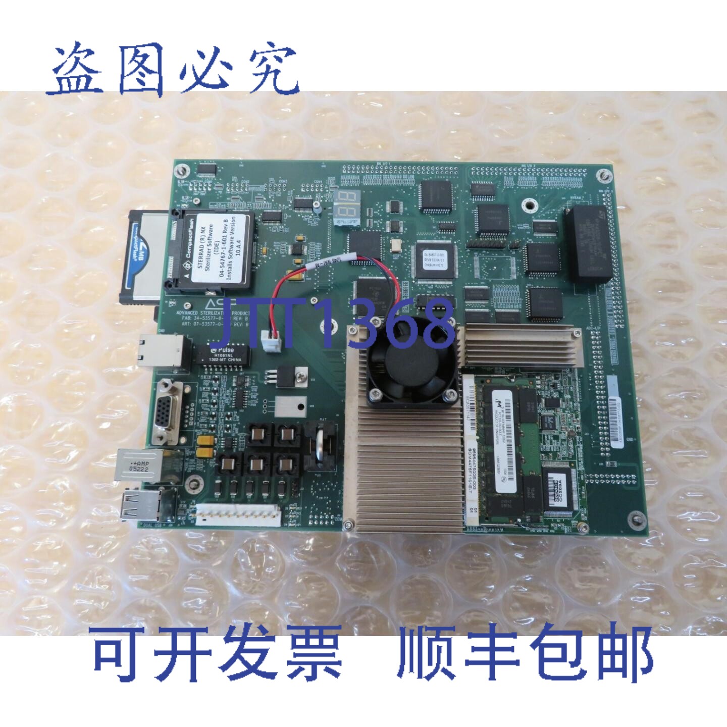原装供应ASP Sterrad NX灭菌器通用控制板 34-53577-0-201 B 1994