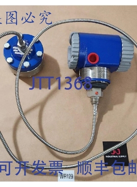 原装供应Foxboro IGP10-TS4D1F-M1L1 压力变送器和 ITT Conoflow