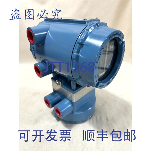现货供应罗斯蒙特 4000 发射器远程电子元件 OXT4C 2021143100000