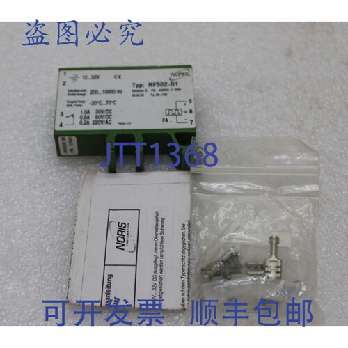 原装供应NORIS RF502-R1 限位开关 PN:A95602