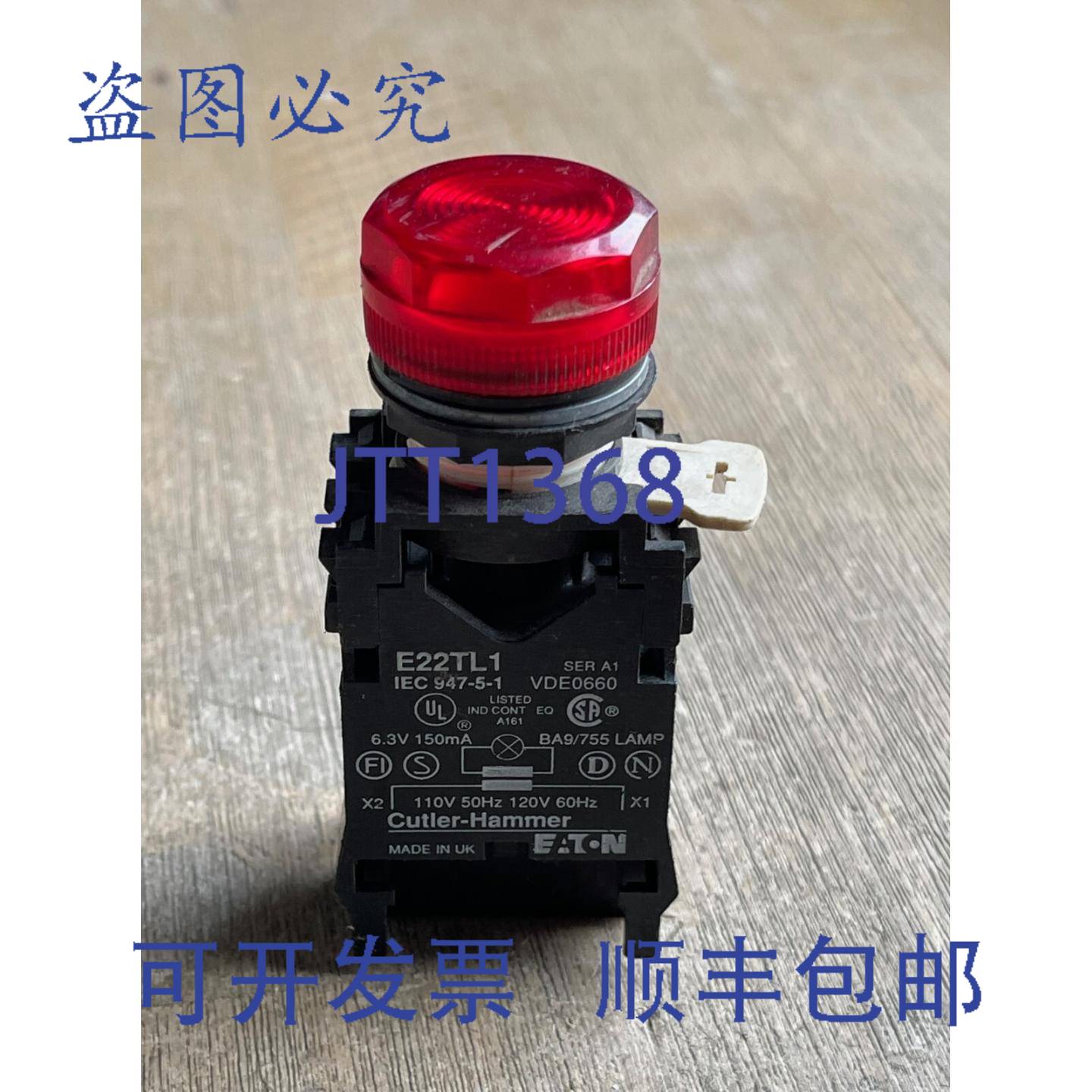 现货供应CUTLER HAMMER E22TL1 SER A1 照明指示灯