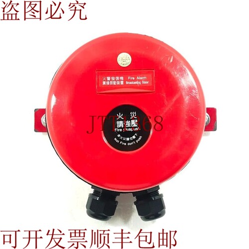 原装供应西安豪工业CO SH-MSD..器 BROADCASTING STATER P-