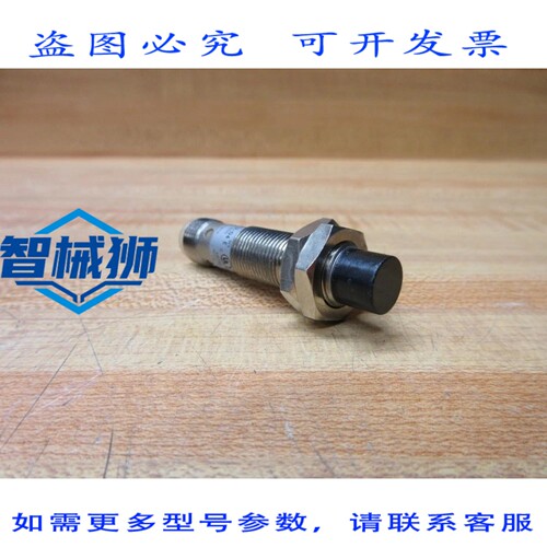 原装供应 ALLEN BRADLEY 872C-DH4NP12-D4 E系列接近传感器（3个