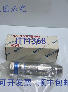 原装供应CIRCLE SEAL CONTROLS 51591-4MP-2000 泄压阀 1 个