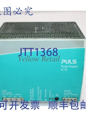 原装供应PULS SL20.310 电源 400-500V 24-28Vdc 7A 相 480W