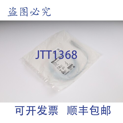 现货供应Balluff BCS M12B4I1-POC40D-ep02 BCS00P8
