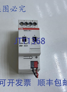原装供应I-Bus 开关执行器 SA/S 2.16.1 2G 110 062 R0011 16A