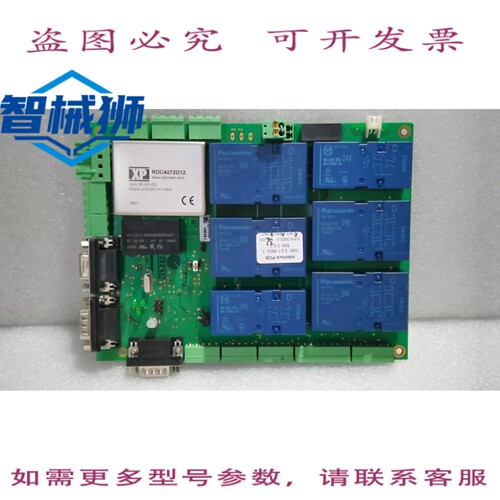 原装供应 ELEKTA/FA16.0002-3/INTERLOCK PCB HW3.0.7 REV.1