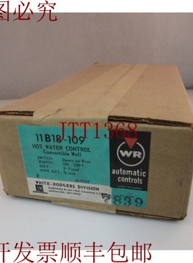 原装供应白色罗杰斯 F11B18-109 热水控制器