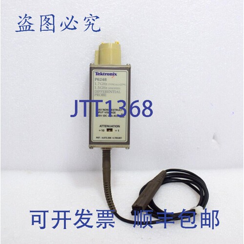 原装供应泰克 P6248 差分探头 典型值 1.7 GHz，规格值 1.5 GHz