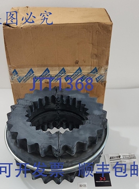 原装供应Lovejoy 685144 35467 14E EPDM 两件套带环 + ！