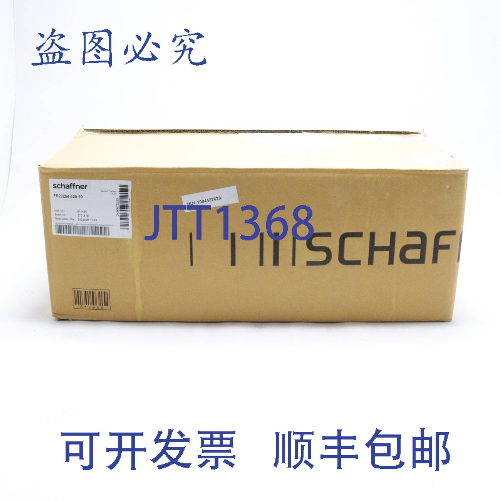 原装供应SCHAFFNER 3X500/288V 320A 电源线滤波器 FS29254-320-9
