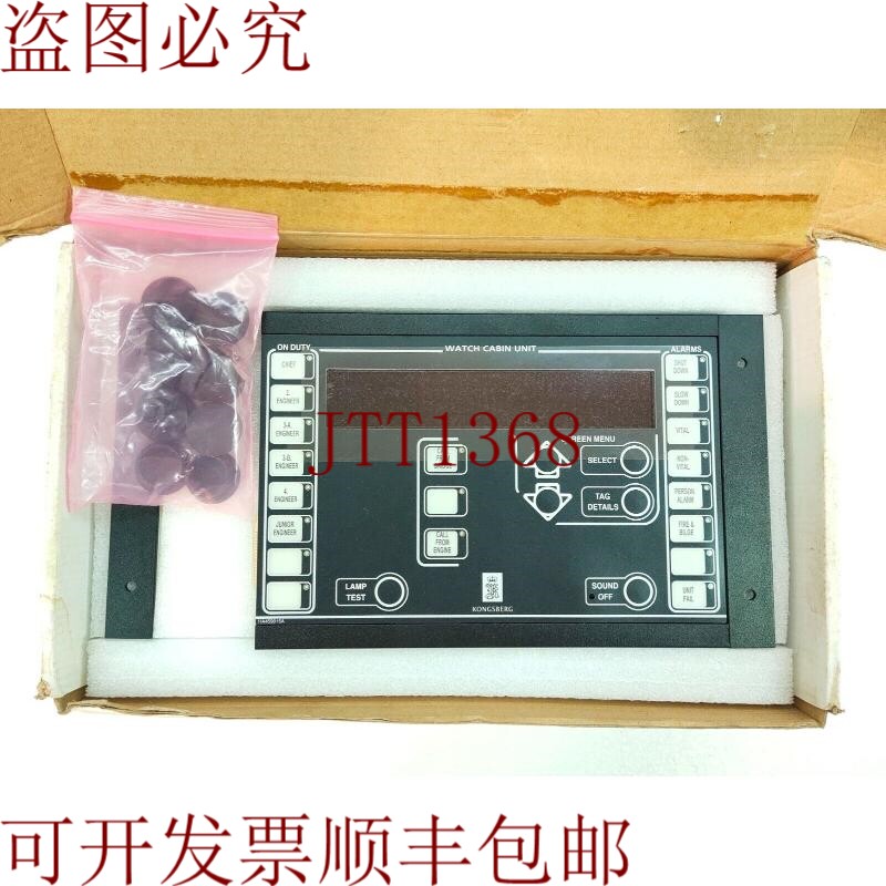 原装供应康士伯 8100261 手表机柜单元 WCU 显示屏 8100261 REV.B