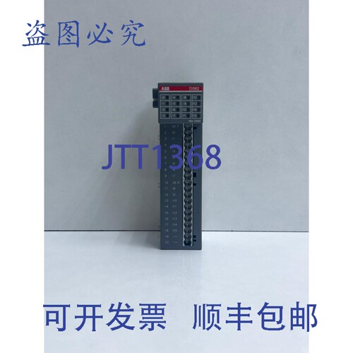 原装供应DI562 / 1TNE968902R2102 数字输入模块