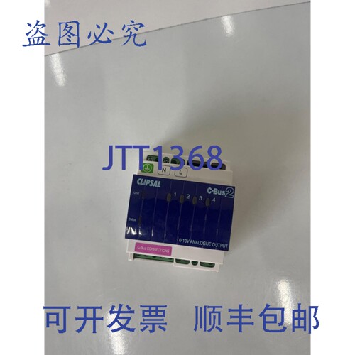原装供应CLIPSAL L5504AMP 四通道模拟电源 LE5504TAMP 110-240V