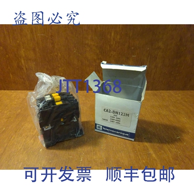原装供应 CA2-DN122M 继电器 16036