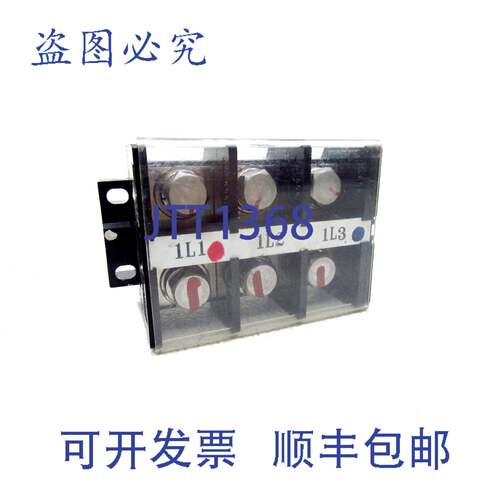 原装供应Kimden 6柱电源分配块 TSU-808B