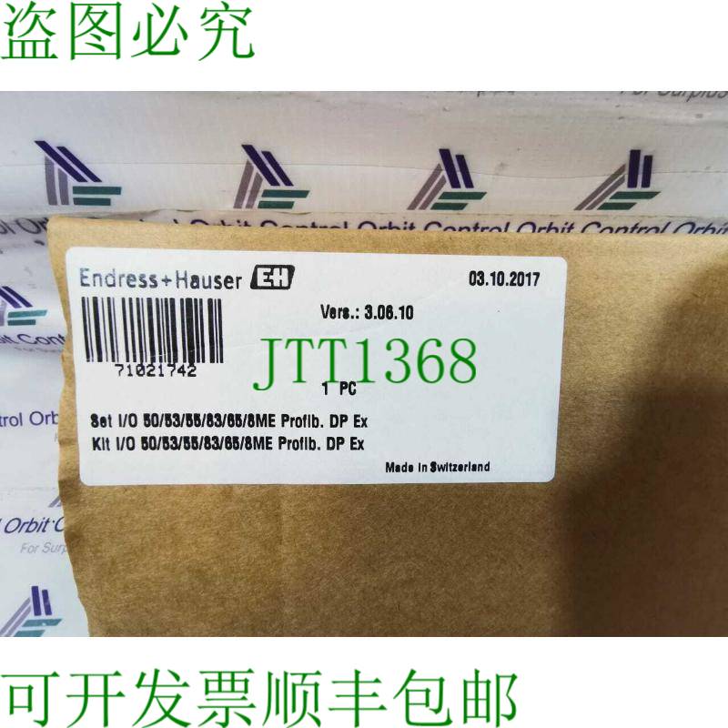原装供应Endress+Hauser 71021742 输入/输出模块 PROFIBUS 版本